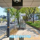 독립문 문화공원 앞 보도 네이버블로그