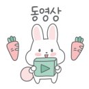 글램코티지 이미지