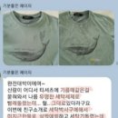 세탁박사 이미지