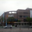 동춘역 이마트 이미지