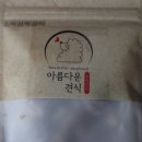 아름다운 견식 네이버블로그