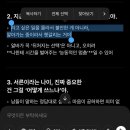 5월 1 (부제 ; 너무 열심히 살려 하지 말 것.)