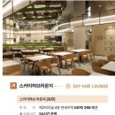 라운지24
