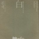 가변의식 이미지