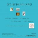 홍문관