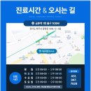 금촌치과의원 이미지