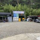 장영민박 | 충북 옥천 평상 대여 가능한 수영장 넓은 장영펜션