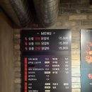 화닭숯불닭갈비