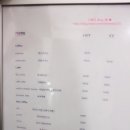 ON CLOUD NINE(온클라우드나인) 이미지