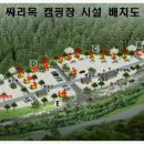 싸리목캠핑장 네이버블로그