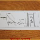 약선생약 이미지