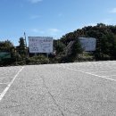 한티휴게소 이미지