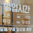 신나라김밥 네이버블로그