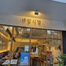 양평로22길 이미지