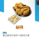 비비큐파주신주공점
