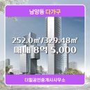 더윌공인중개사사무소 이미지