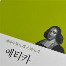 철학의 위안 이미지