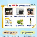거제역사문화탐방길 네이버블로그