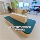 사문진로 | 달서구 주간보호센터 화목한재활주간보호센터 달서화원점 직접 둘러본 방문 후기