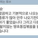 함양가 양정점 이미지