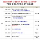 캠프치킨 이미지