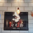 우수우곱창집 이미지