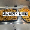 신세계백화점김해점 | [김해] 애슐리퀸즈 신세계백화점 김해점 내돈내산 후기