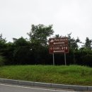 지투여행사