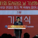 김일환축사 이미지