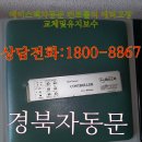 울산광역시동구장애인복지관 화장실 이미지