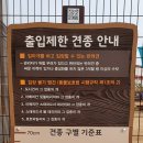 덕수농산 - 구리시 동구릉로460번길 67 | 덕수농산