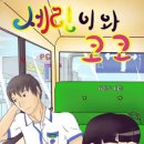 세린 티스토리