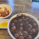 생각보다맛있는집 이미지