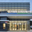 농협장례문화원 네이버블로그