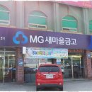 대한광고간판 이미지