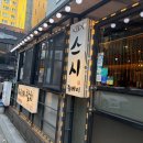 스시 쥬베이 | 가산동 초밥 | 스시쥬베이 | 런치 디너, 사시미, 코스