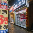 운수대통복권방 이미지