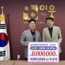 박영록신경외과의원 이미지