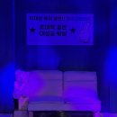 소극장 길을걷다 | [대학로 연극] 웃음과 감동이 다 있는 '과속스캔들' 관람 후기! (feat. 배우님들 비주얼 무엇..🧡)