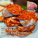 매일상회 | 삼각지맛집 남악상회 흑돼지 팔도한상 후기
