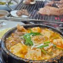 부일갈비
