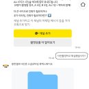 [2동탄-셀프촬영] 동탄 셀프사진관 스냅굿타임 셀프스튜디오 우정사진 후기😊📷🧡✨