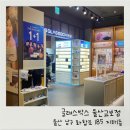글라스박스안경 울산교보점 이미지