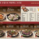 솥고집 사당점 네이버블로그