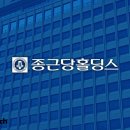 대웅돈 유전자 이미지