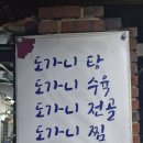 도가옥 이미지