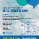 아름다운 삶의 마무리, 웰다잉 이미지