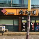 은성로68번길 이미지