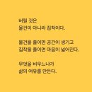 유카리스 | 서귀포 법환교회 청춘대학 (2)번째