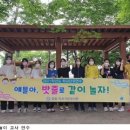 약사가온유치원 이미지